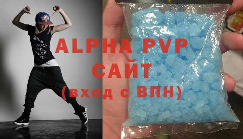 A-PVP СК  МЕГА как войти  Лысково 