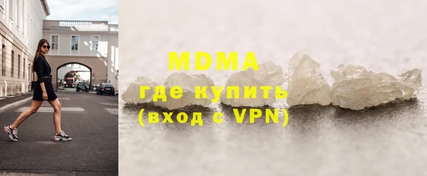 MDMA Волоколамск