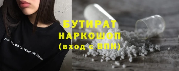 MDMA Волоколамск