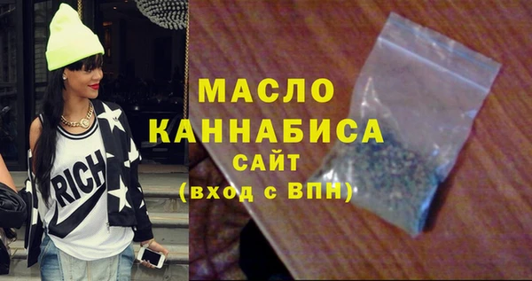 MDMA Волоколамск