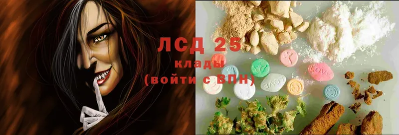 LSD-25 экстази кислота  хочу   Лысково 